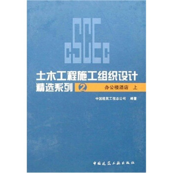 ��ľ����ʩ���M���O(sh��)Ӌ(j��)���xϵ��2���k���ǾƵ꣨�ϣ�